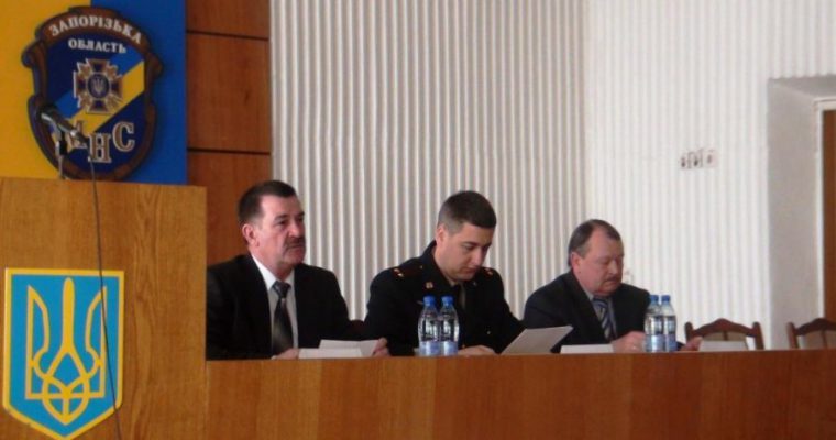 КОНФЕРЕНЦИЯ ПО ГРАЖДАНСКОЙ И ПРОМІШЛЕННОЙ БЕЗОПАСНОСТИ НА САМІХ ОПАСНІХ ПРОИЗВОДСТВЕННІХ ОБЇЕКТАХ