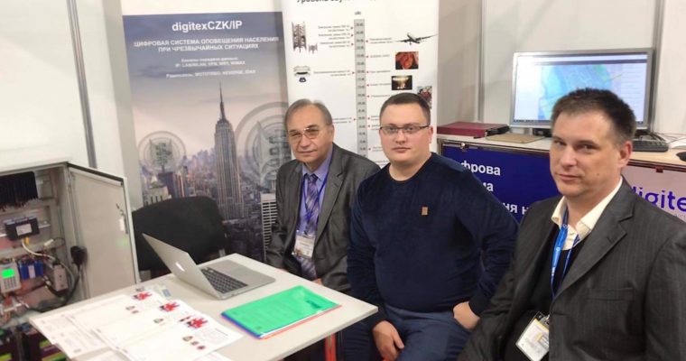 Digitex on Firetech ’2019 Ukraine