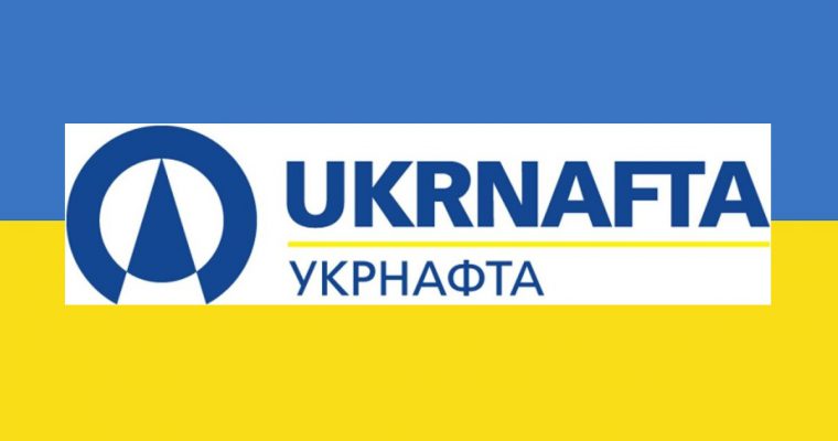 Industrial warning sirens in Ukrnafta